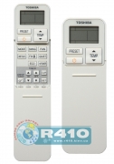 Купить Toshiba RAS-10N3KV-E/RAS-10N3AV-E Inverter фото7